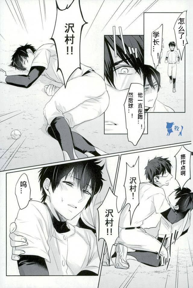 หน้า 8