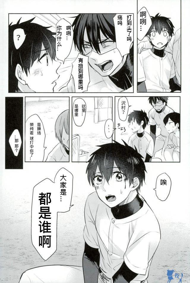 หน้า 9