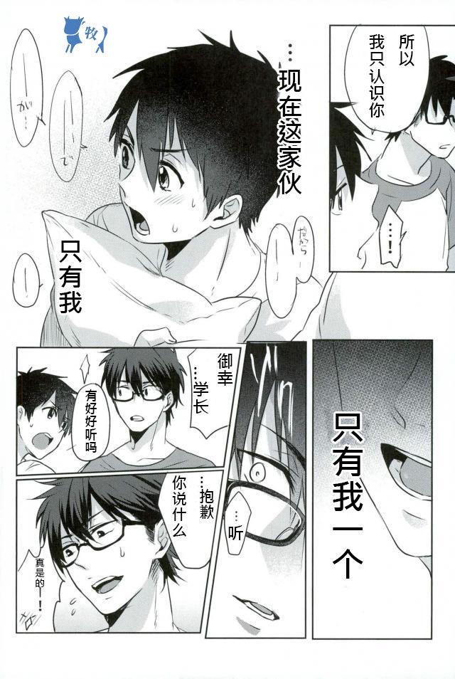 หน้า 15