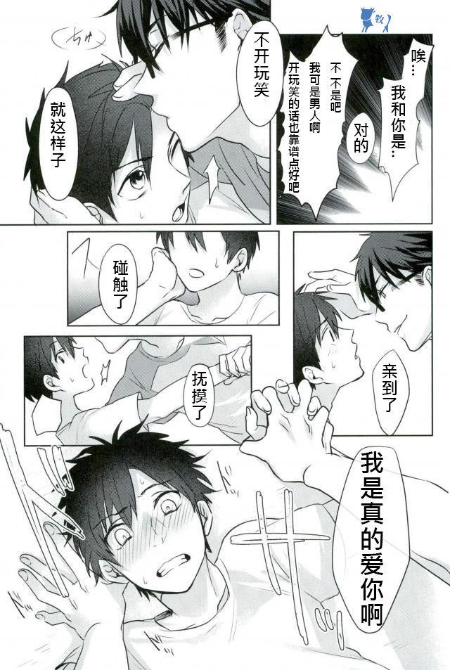 หน้า 18