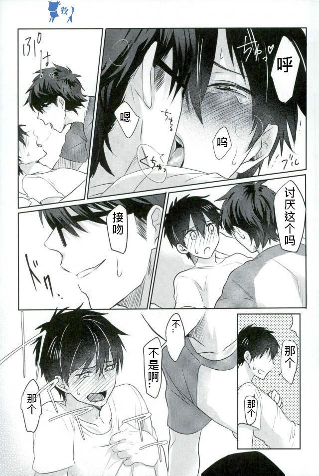 หน้า 20