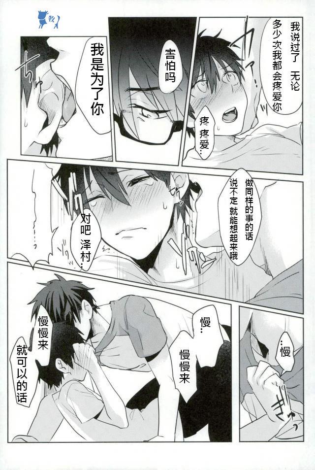 หน้า 22