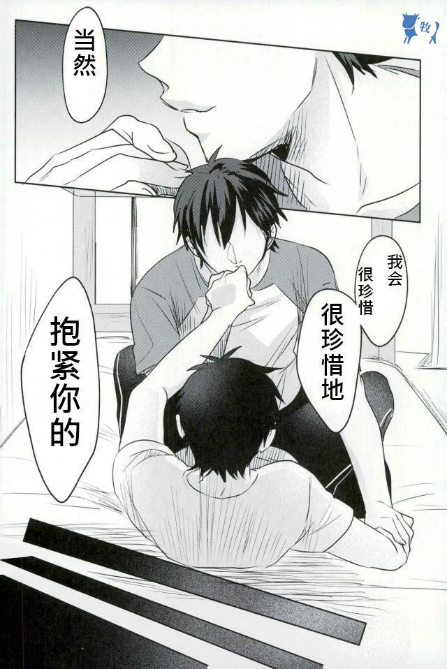 หน้า 23