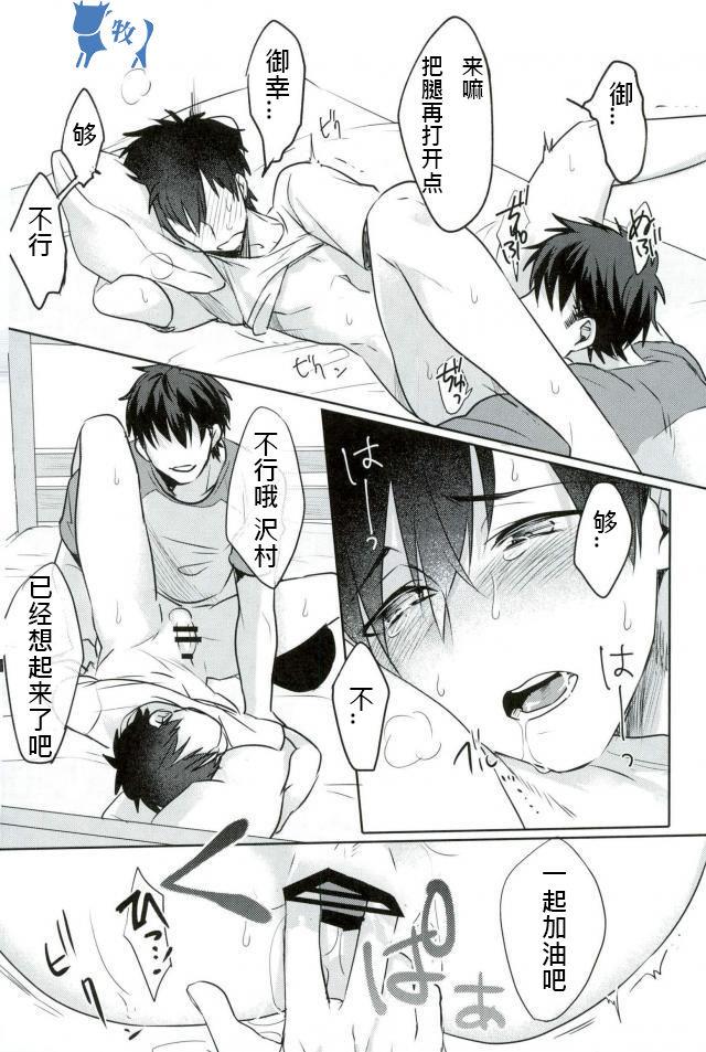 หน้า 25