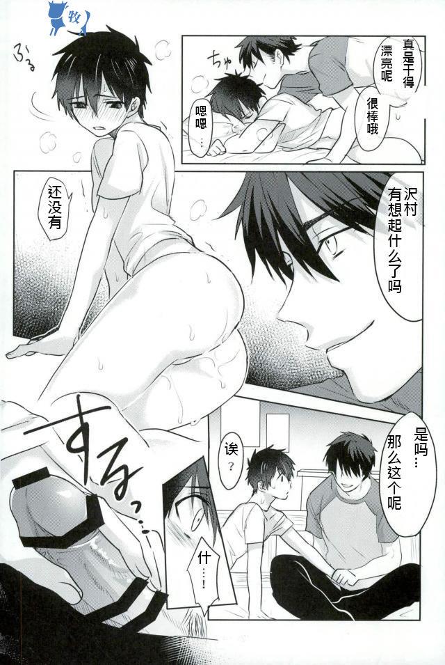 หน้า 27