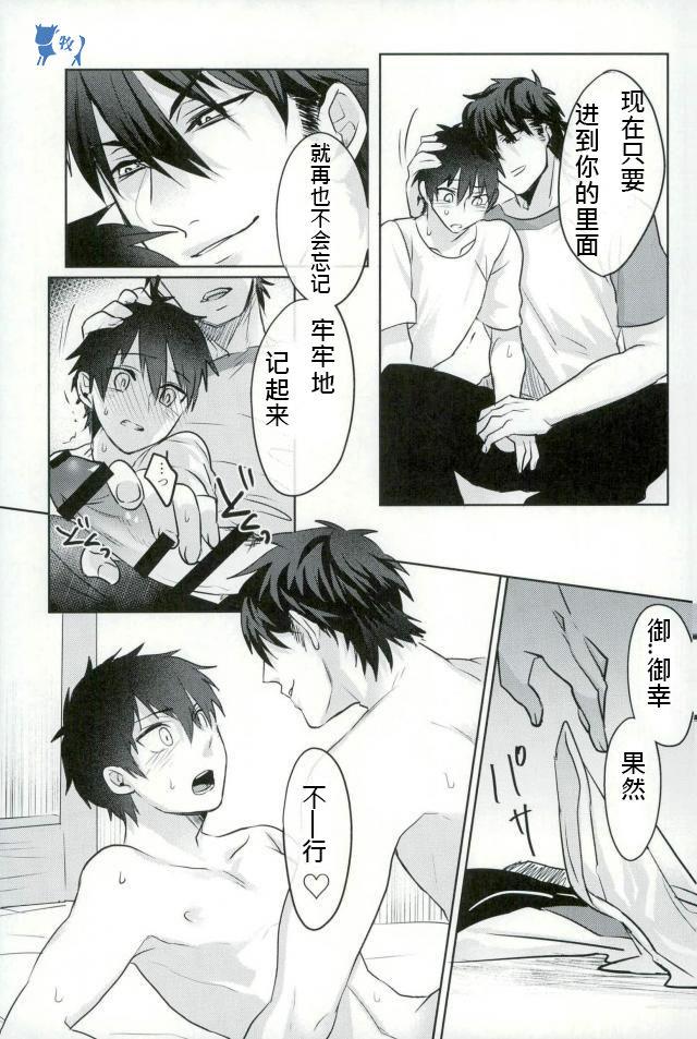 หน้า 28