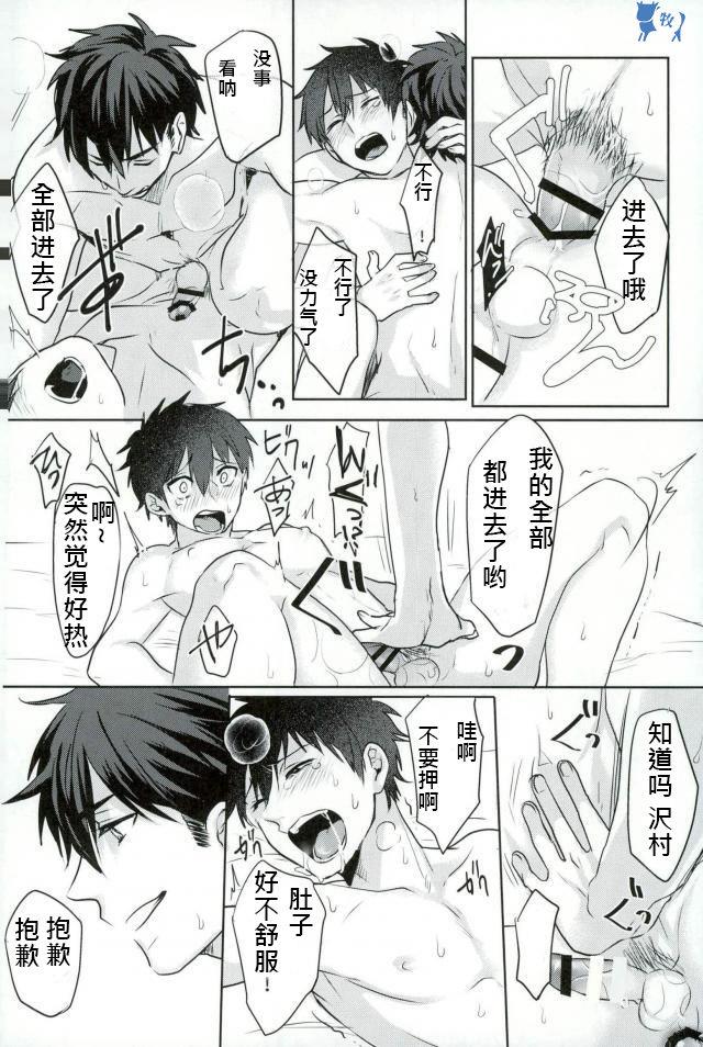 หน้า 29