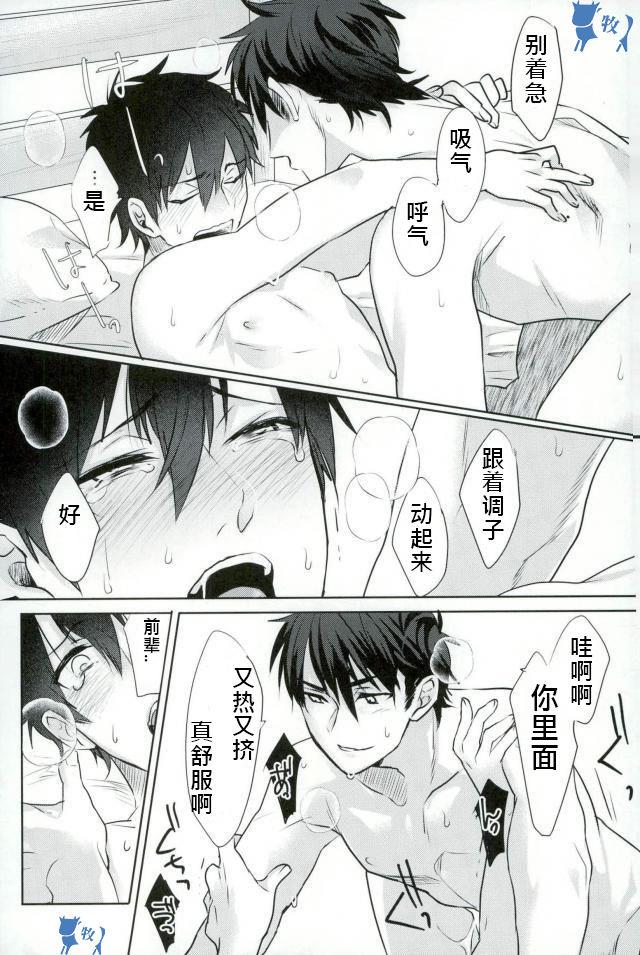หน้า 30
