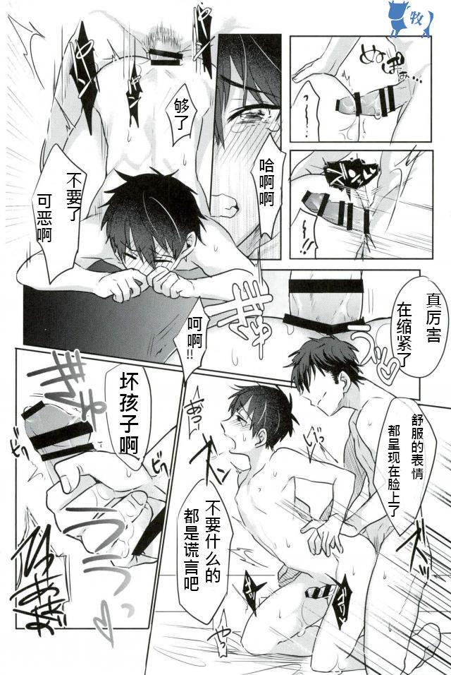 หน้า 33