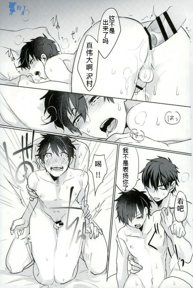 หน้า 36