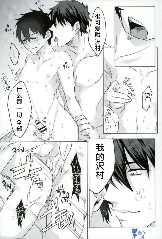 หน้า 38