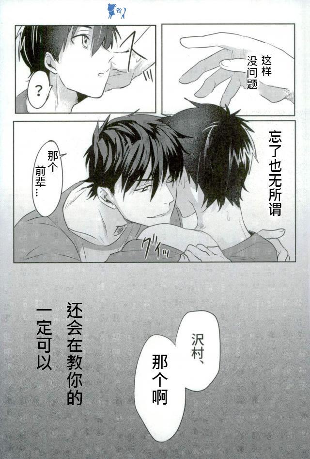 หน้า 44
