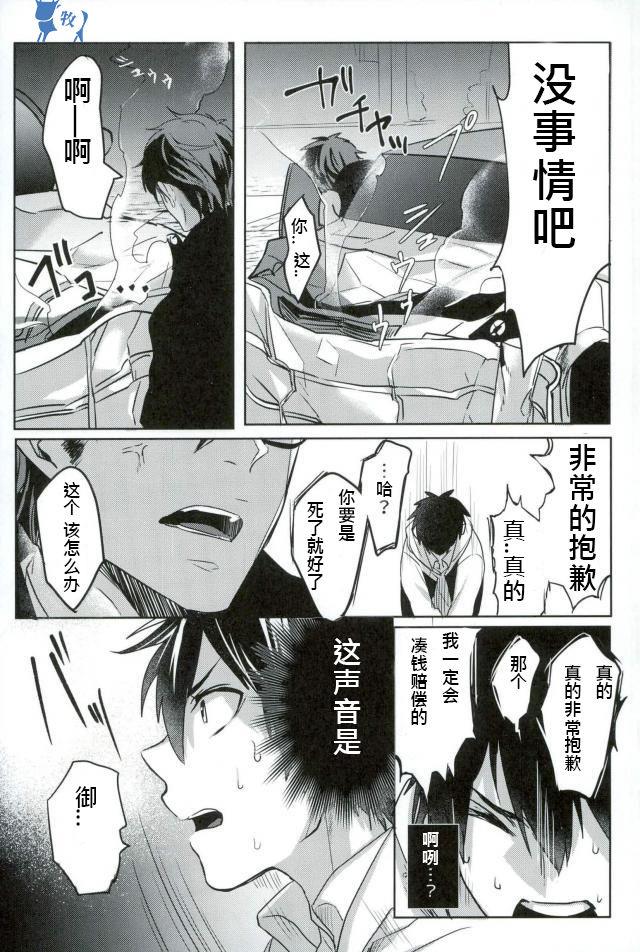 หน้า 7