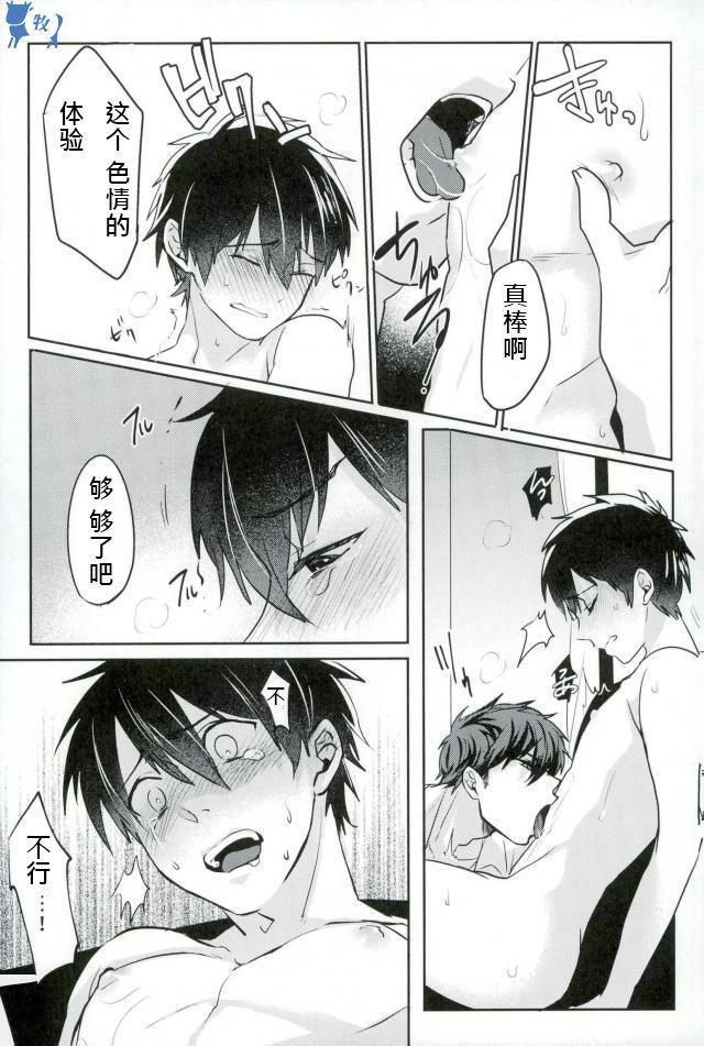 หน้า 17