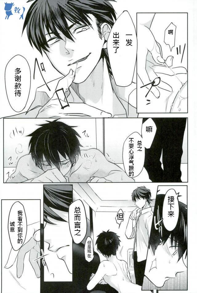 หน้า 21