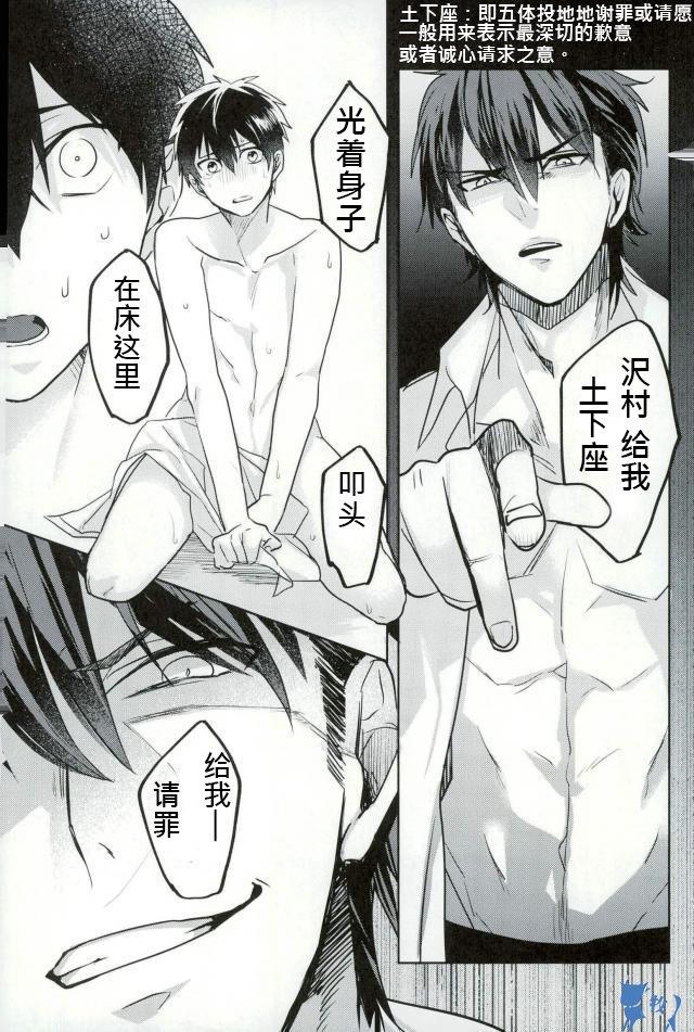 หน้า 22