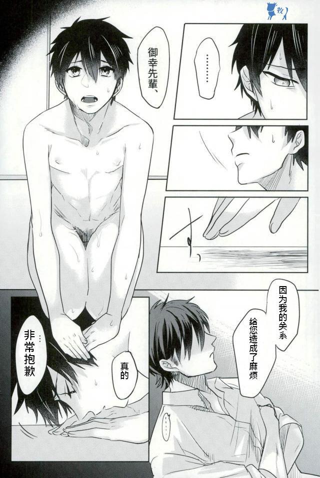 หน้า 23