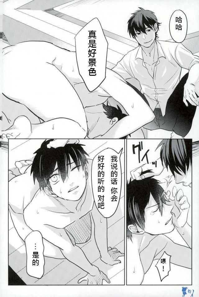 หน้า 24