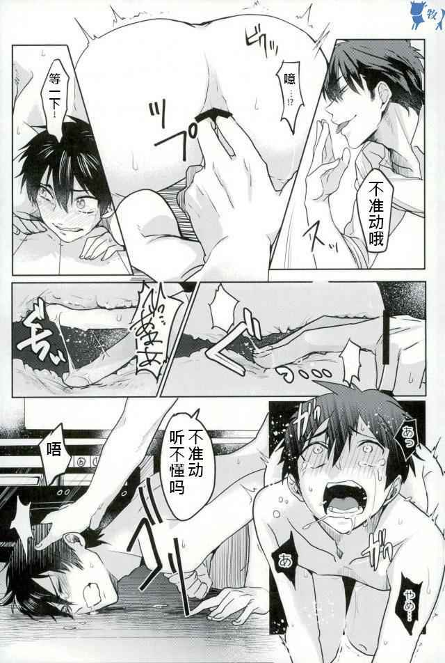 หน้า 25