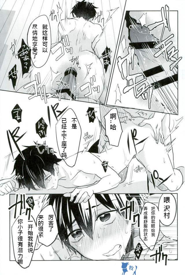 หน้า 29