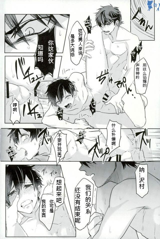 หน้า 38