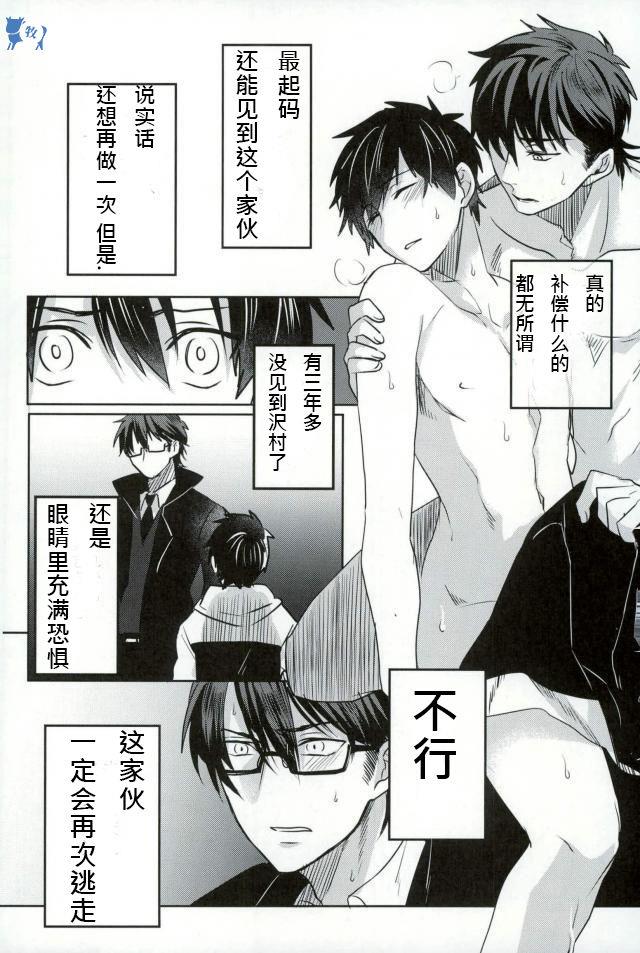 หน้า 42