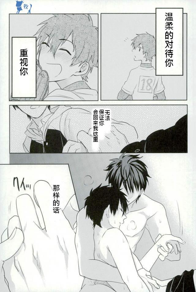 หน้า 43