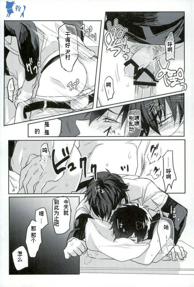 หน้า 51