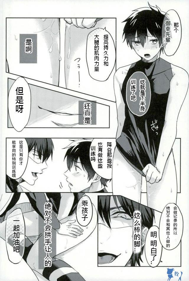 หน้า 52