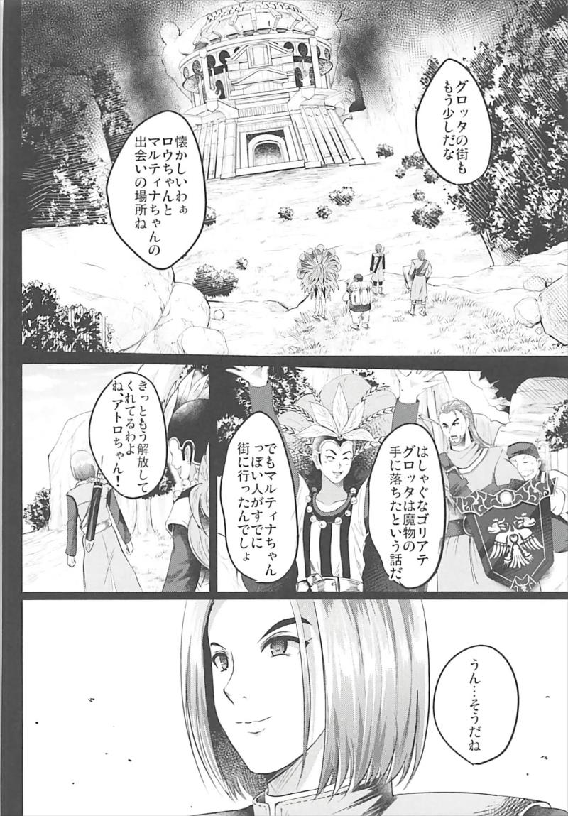 หน้า 55