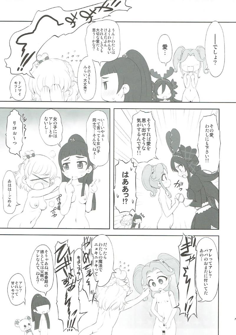 หน้า 16