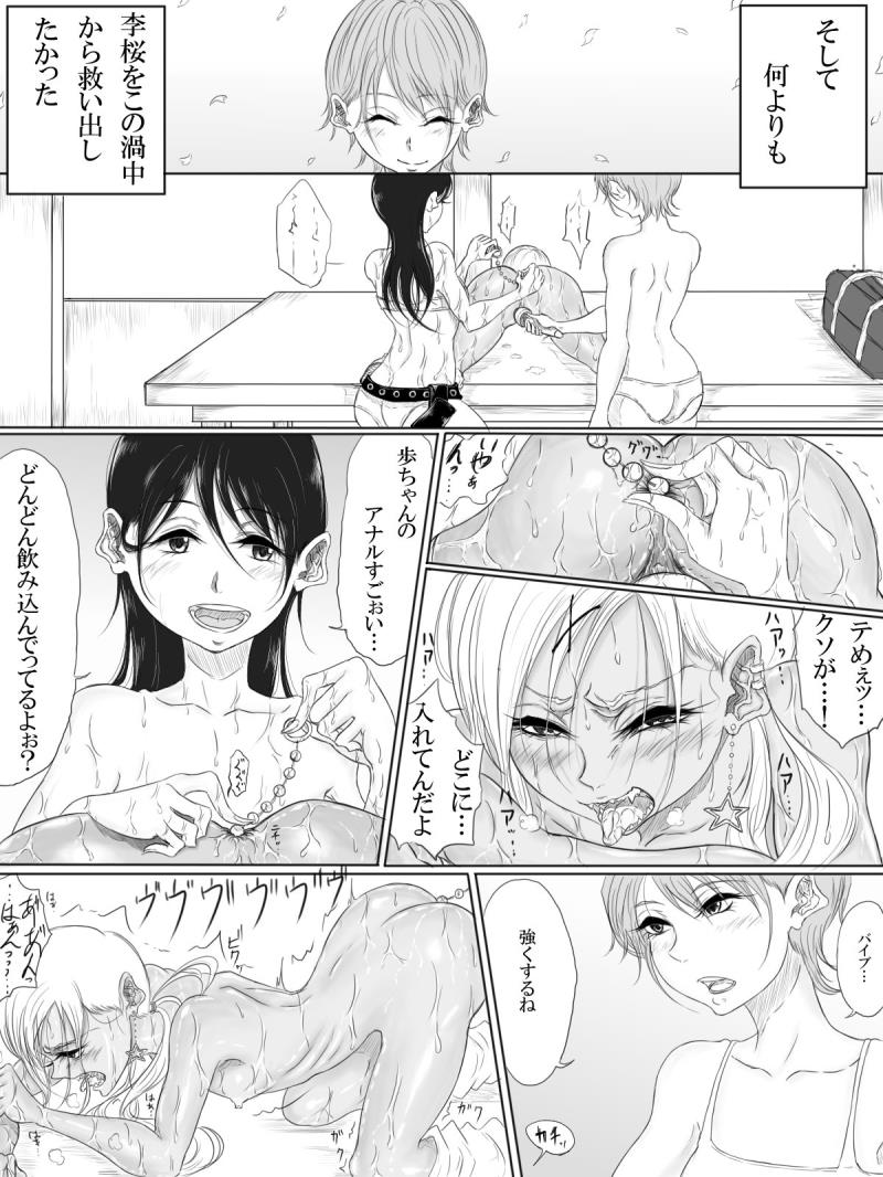 หน้า 16