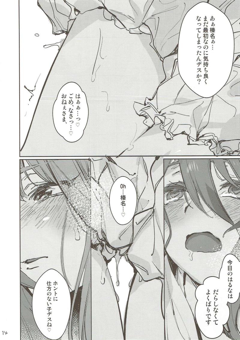 หน้า 13