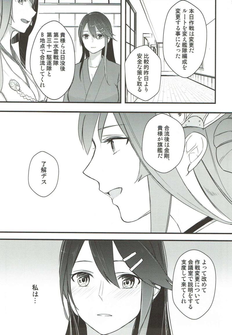 หน้า 33