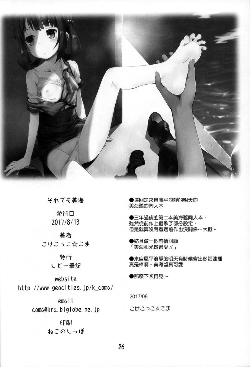 หน้า 25