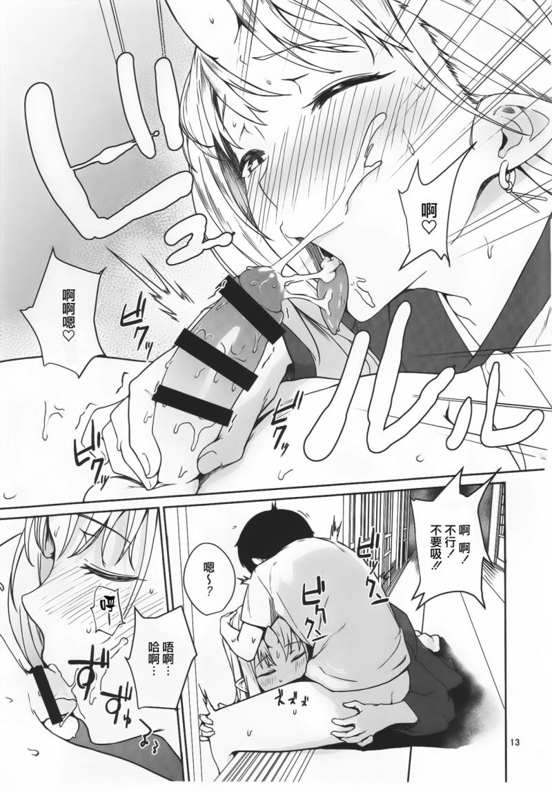 หน้า 13