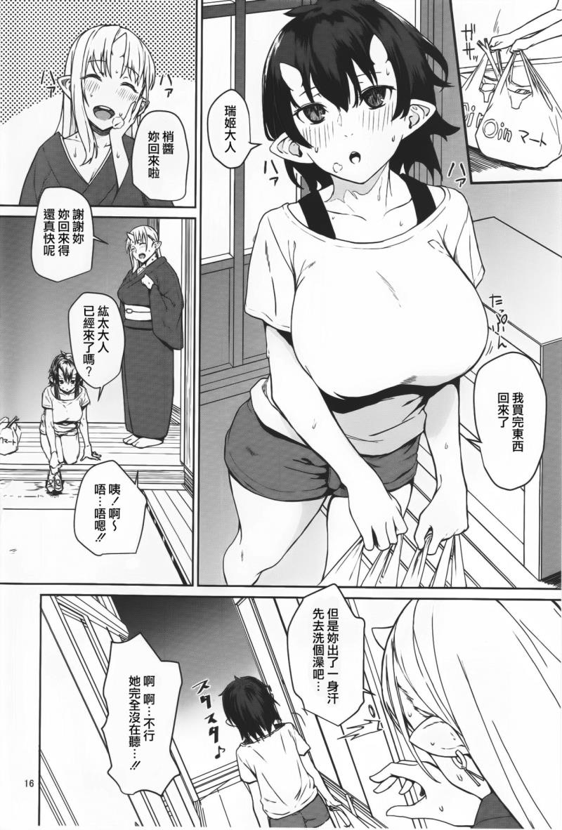 หน้า 16