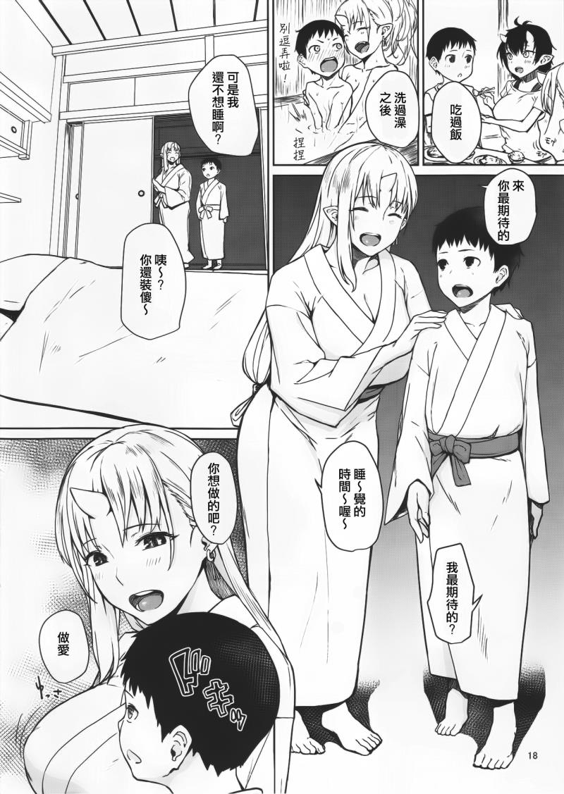 หน้า 18