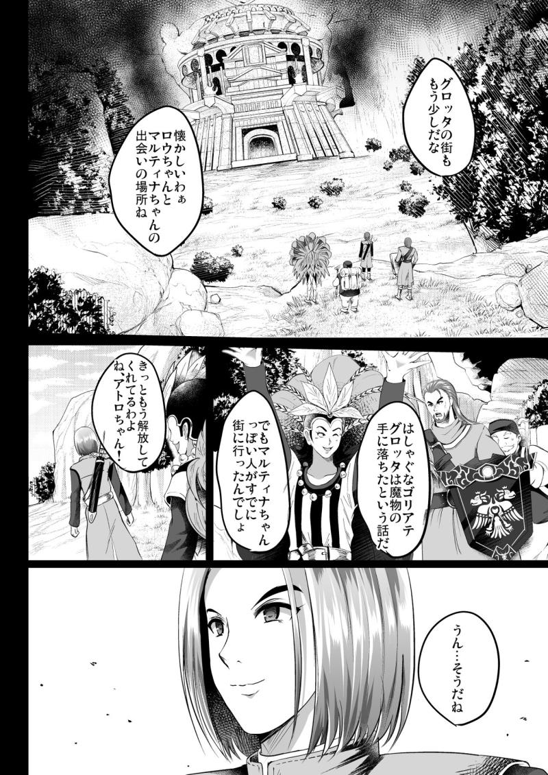 หน้า 52
