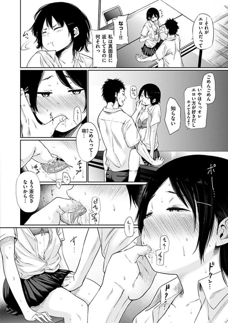 หน้า 72