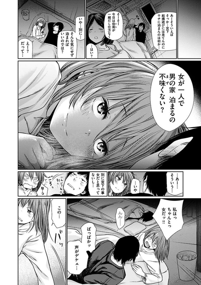 หน้า 92