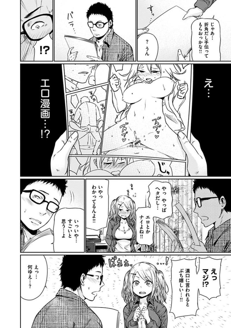 หน้า 112
