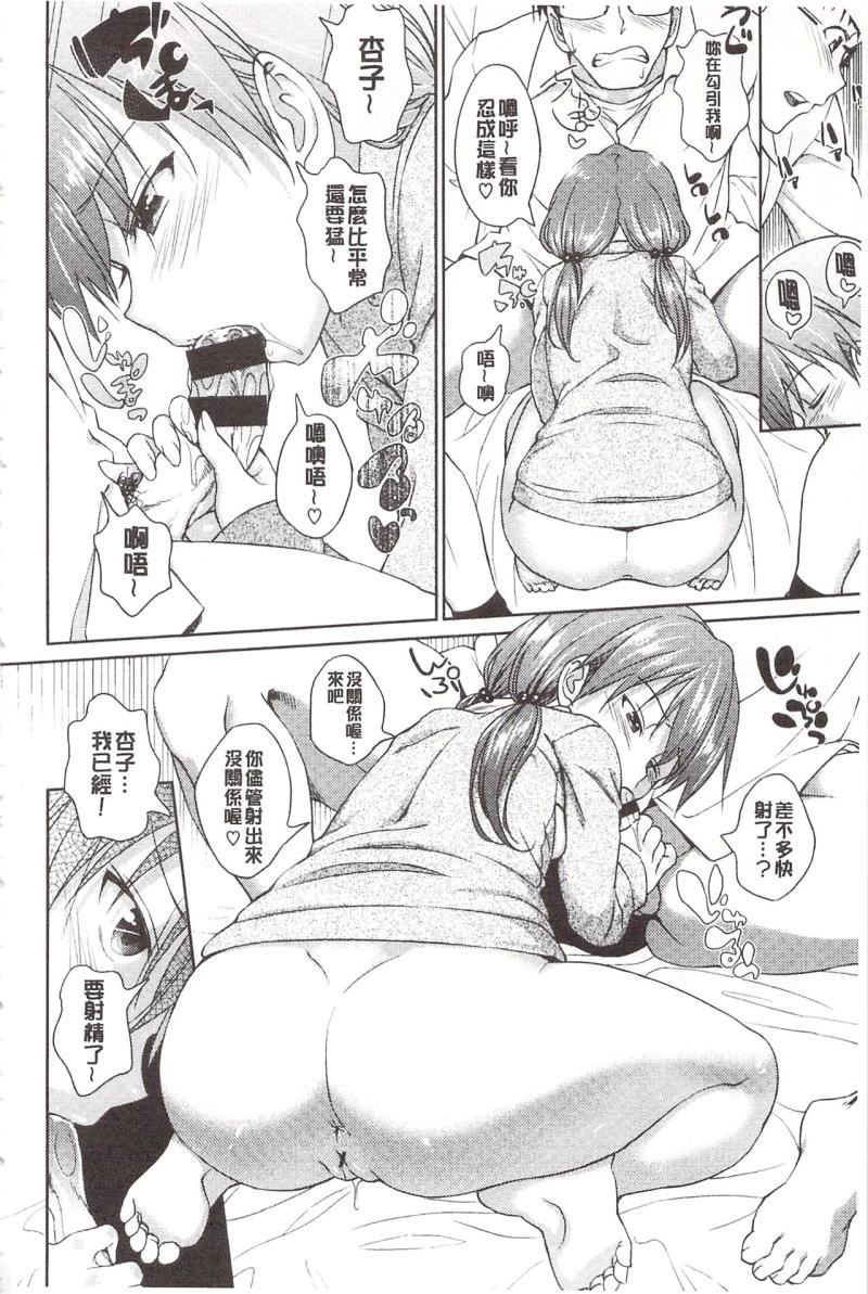 หน้า 92