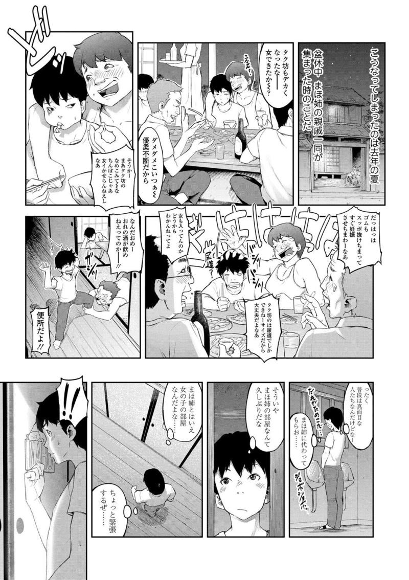 หน้า 157