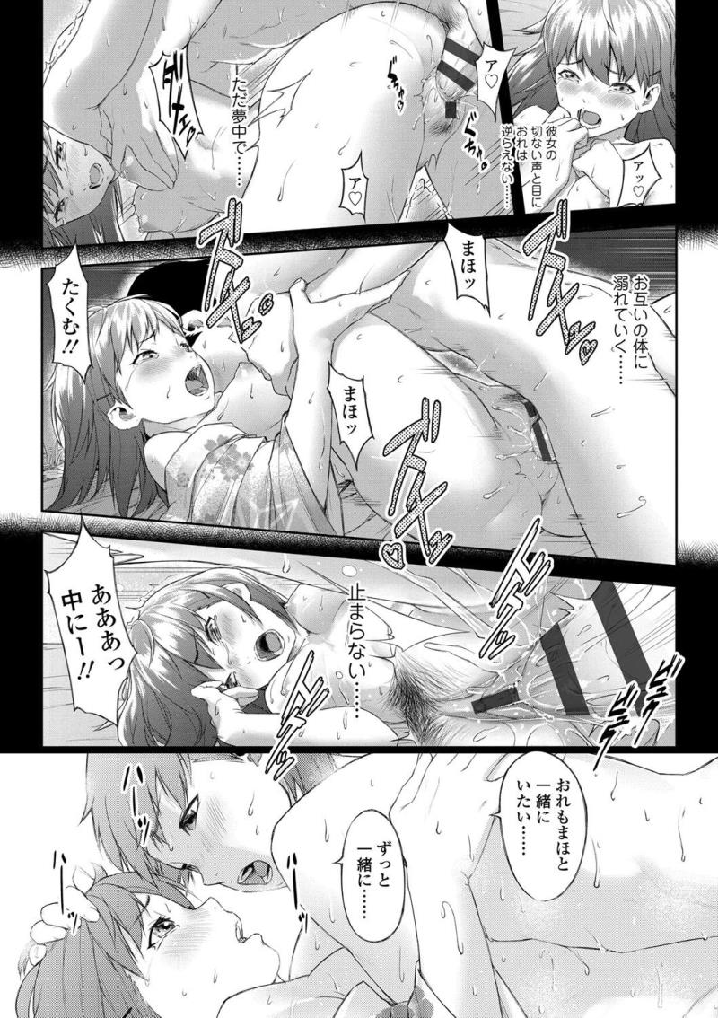 หน้า 174