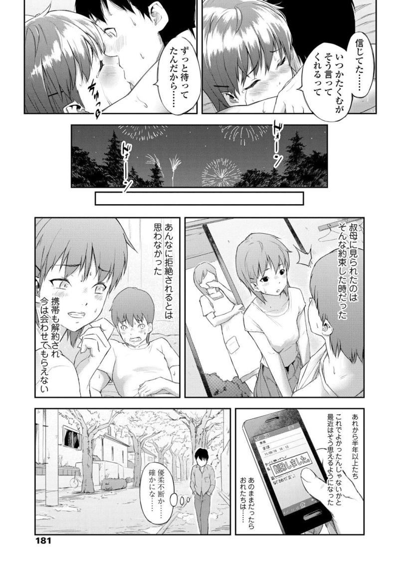 หน้า 177