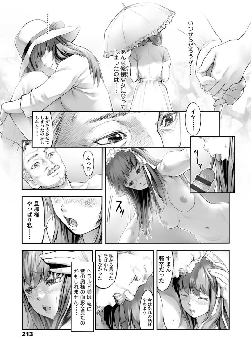 หน้า 209