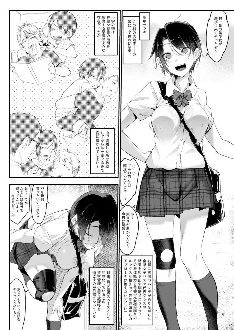 หน้า 7