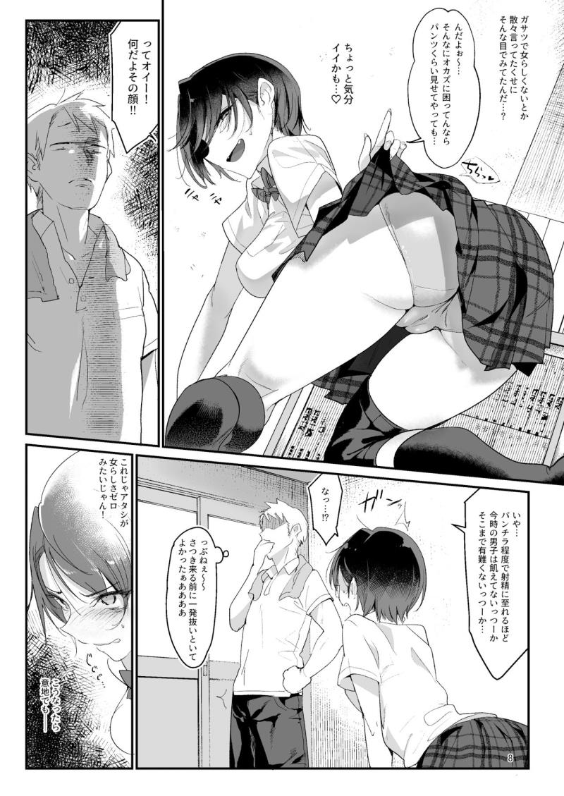 หน้า 9
