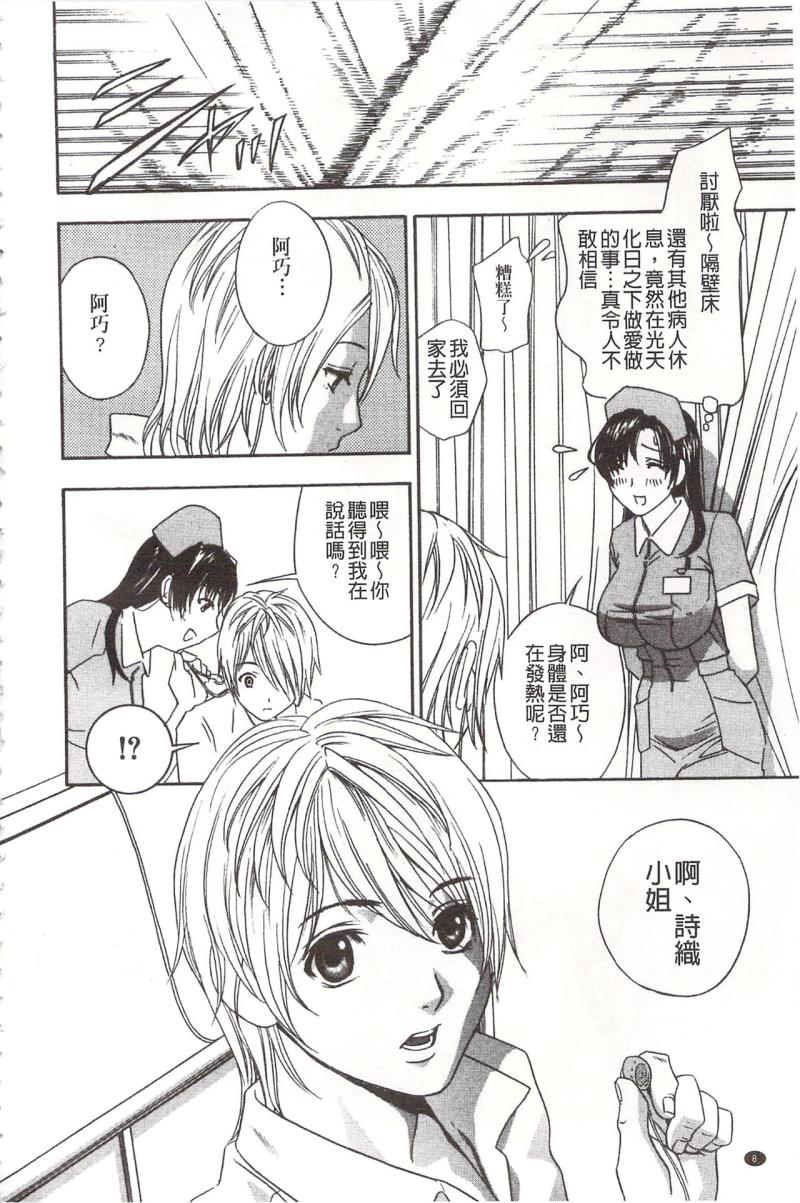 หน้า 9